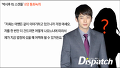 박시후스캔들 B양 녹취자료