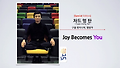 Joy Becomes You @차드 멍 탄 구글 엔지니어, 명상가