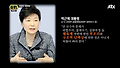 안현수 귀화과정을 둘러싼 논란