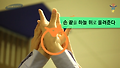 [원포인트 스트레칭] 1편