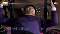 처제들도 반한 김범수 가슴 근육