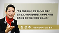 분단과 빈곤은 하나님의 뜻?