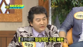 다단계 투자했다가 13억 날린 사연