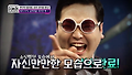 싸이언 맨! 화성인의 히어로 슈트는?