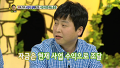 30번 사업에 실패하고도 사업구상만 하는 동생 / 안녕하세요 전국고민자랑 4월 8일