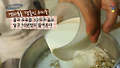 [건강한 한상차림] 8편 '귀리'