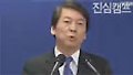 '백의종군 하겠다' 안철수 후보 사퇴