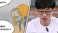 웹툰에 나온 자신 보고 멘붕