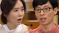 유재석은 기억 못하는 과거 폭로