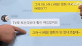 회식자리에서 박나래 만난 배우