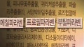 안전한 치약을 고르는 꿀 TIP