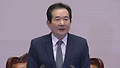대통령 탄핵소추안 234표로 가결