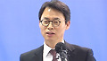 유재경 대사 최순실 추천 인정
