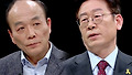 전원책 이재명의 답변 듣더니
