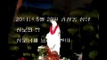 2011년 광장동 성당 성모의 밤 행사  구노의 아베마리아 (플릇)