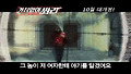 거침없이 쏴라! 슛뎀업