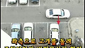 후진주차!! 깔끔하게 하는 방법
