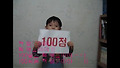 (이벤트1) 100점의 비결