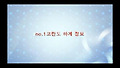 no.1코란도 하계 정모 동영상