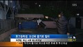 특목고 남학생, 흉기로 여선배 찌르고 자살
