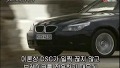 [세계의 자동차] - 밴츠 ,마이바흐, BMW5시리즈