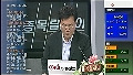 증권 분석하다가 욕하기 직전