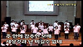 130519_오후(청년부헌신예배)