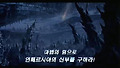 파워레인저 매직포스 & 트레저포스