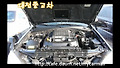현대 테라칸 JX290 GOLD 4WD 최고급형...2003년 07월생 - 대전중고차 동영상
