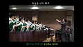 2011년 5월15일 특송'구노의 아베마리아'   촬영: 김루치아
