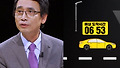 국민 분노 키운 기상청의 변명