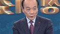 사뭇 다른 과거 현재 탄핵 이유