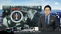 반기문 주연, 미 NSA '도·감청 패러디' 동영상 화제