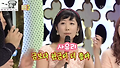 사유리의 월세마련