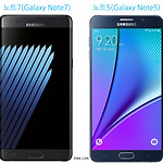 갤럭시 노트7(Galaxy Note7)과 노트5 사양 비교