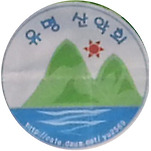성민사 이미지