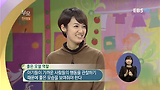 아이의 인지발달을 알아야 쉽게 잘 키울 수 있다 2화 / 부모 EBS