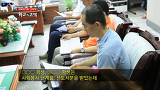 학교의 고백 학교의 고백 1 1-2화 / 다큐프라임 EBS