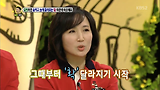 걸핏하면 술먹고 늦게오는 딸 때문에 속상해요 / 안녕하세요 전국고민자랑 3월 25일