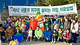채식은 사랑입니다