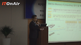 빅데이터 글로벌 톱5의 차세대 정보전략