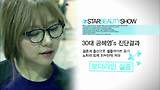[5회] 바디라인을 망치는 셀룰라이트 때려잡기, 뷰티 디톡스 트레이닝! 바로가기