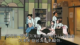 노인 Z (1／2)