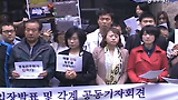 ‘뿔난’ 남양유업 피해자협, 사측 대국민 사과 ‘진정성’ 없다