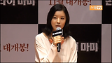 유선, 만약 내 딸이 성폭행 당했다면.. 어떻게?