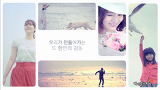 벌써 10년! 메이플스토리 10주년 기념 CF