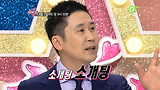 [QTV] 신순정녀 6회 예고 - 상위 1% 커플매니저가 보는 순정녀는?