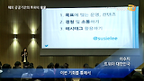 서울시, 공공기관 SNS 축제 '서울 SNS 컨퍼런스 2013' 개최