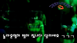신림 그랑프리나이트 클럽 대박 신림동그랑프리나이트클럽