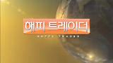'50% 급등' 이수페타시스, 美고객사 호실적 '후광'